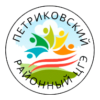 Государственное учреждение «Петриковский районный центр гигиены и эпидемиологии»