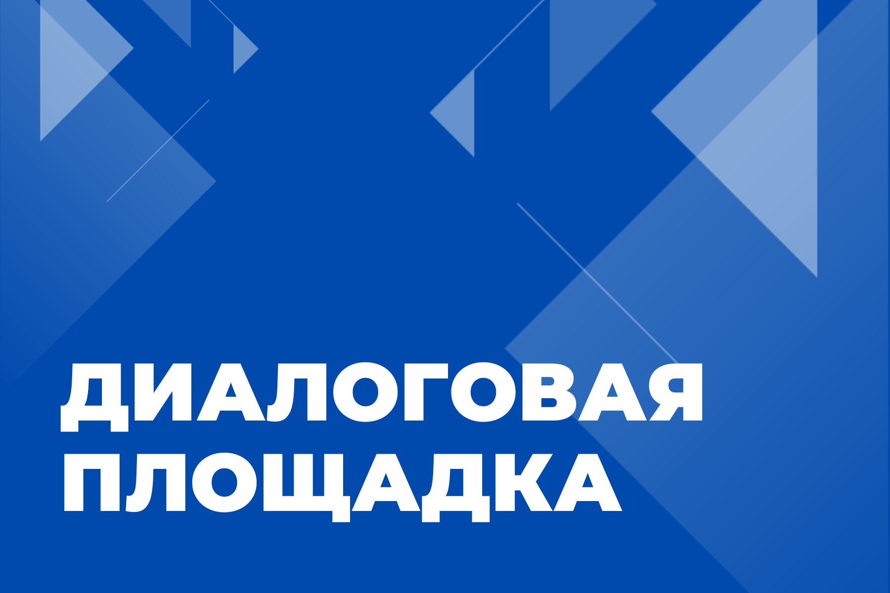 ⚡️Организация полезной занятости несовершеннолетних