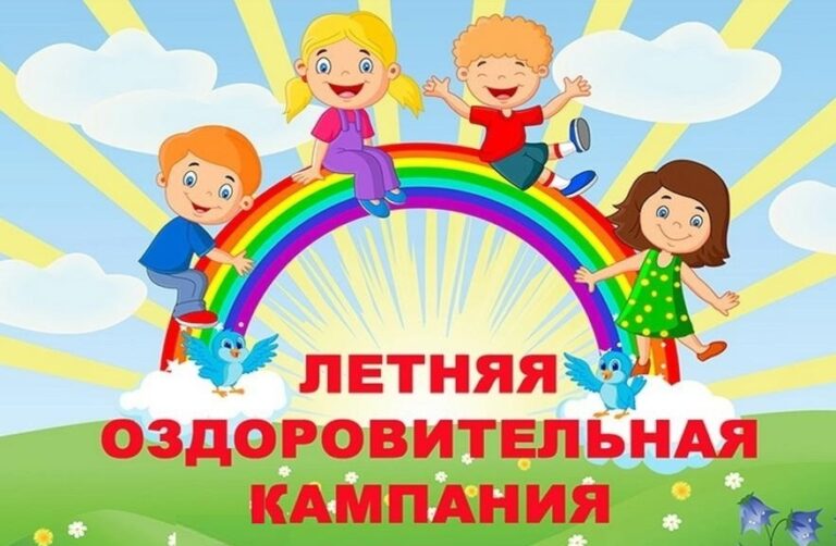 Результаты госсаннадзора за ОЛ