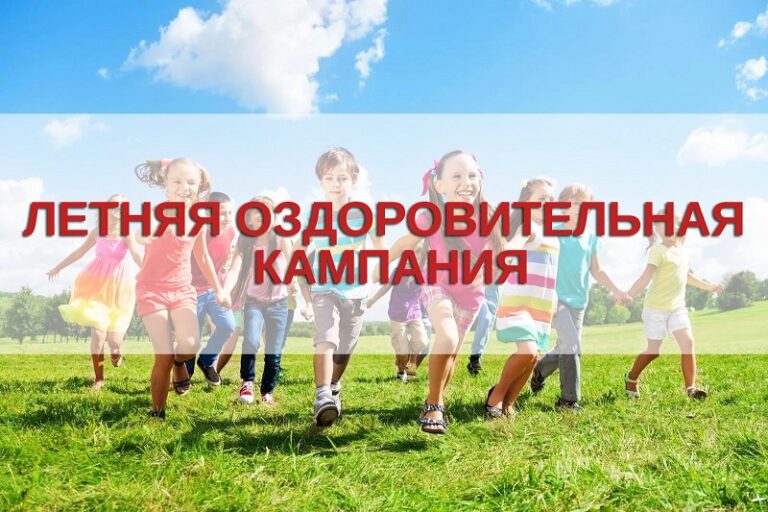Результаты госсаннадзора за ОЛ