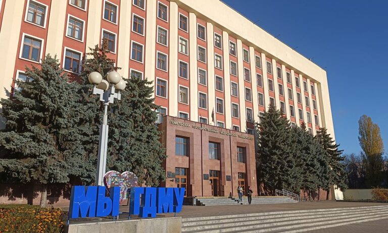 Подача документов в ГГМУ