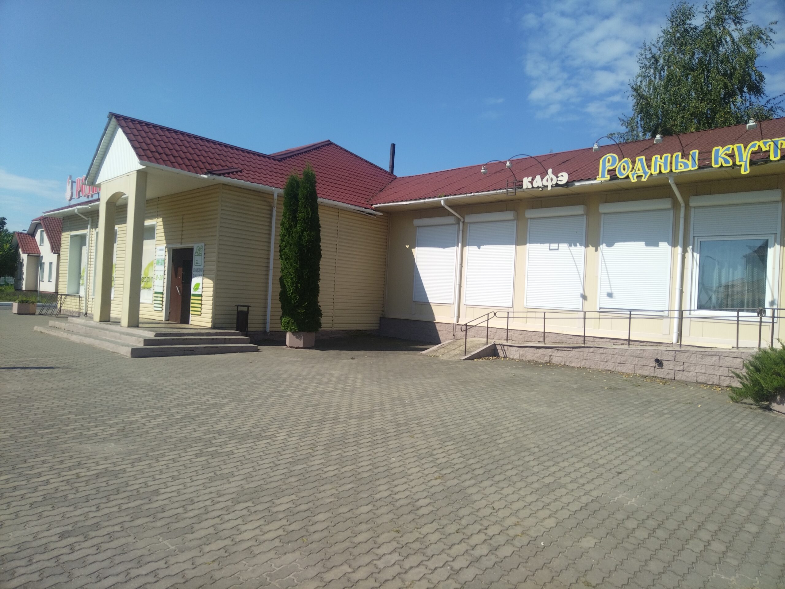 Результаты госсаннадзора