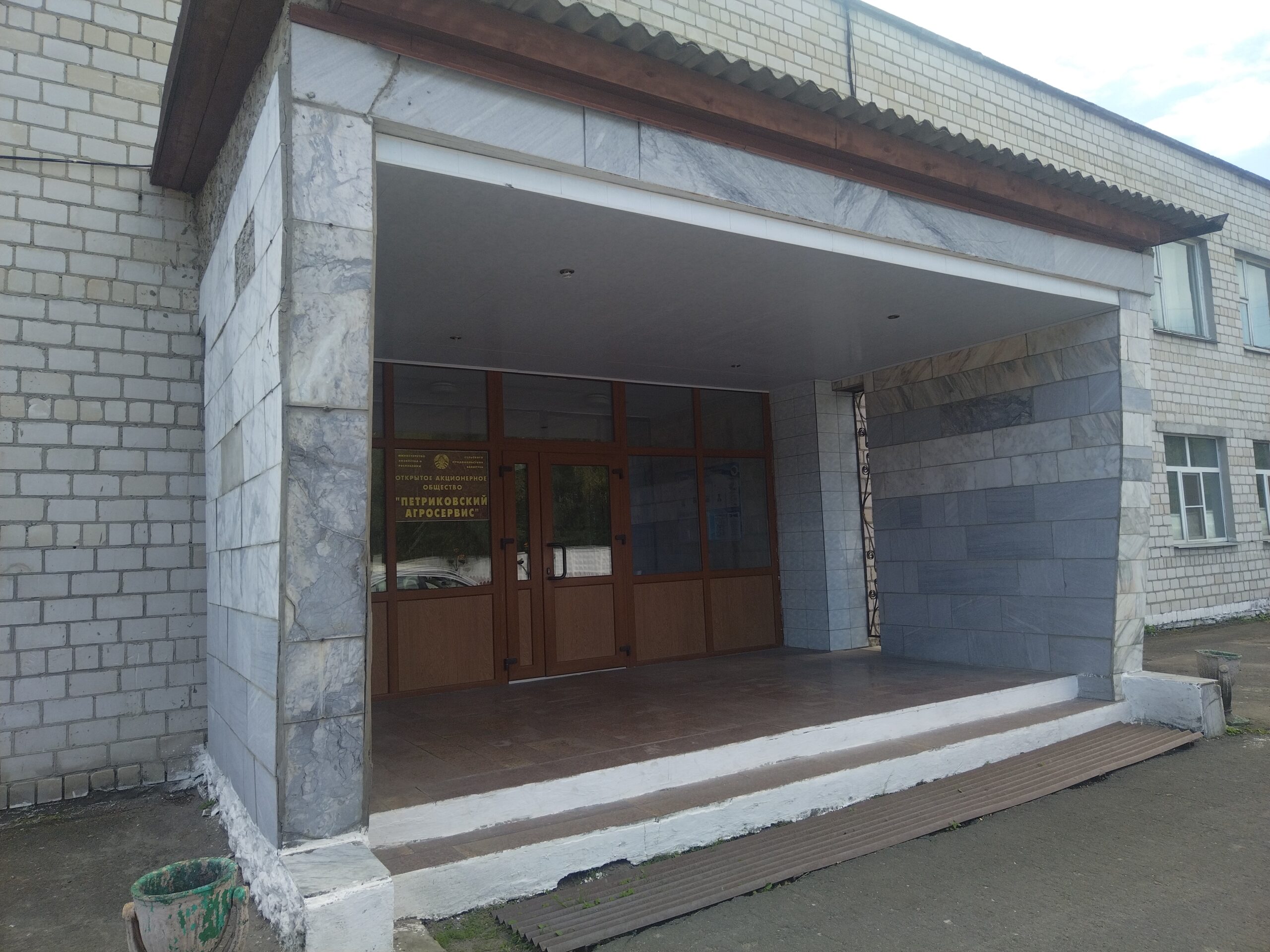 Результаты госсаннадзора