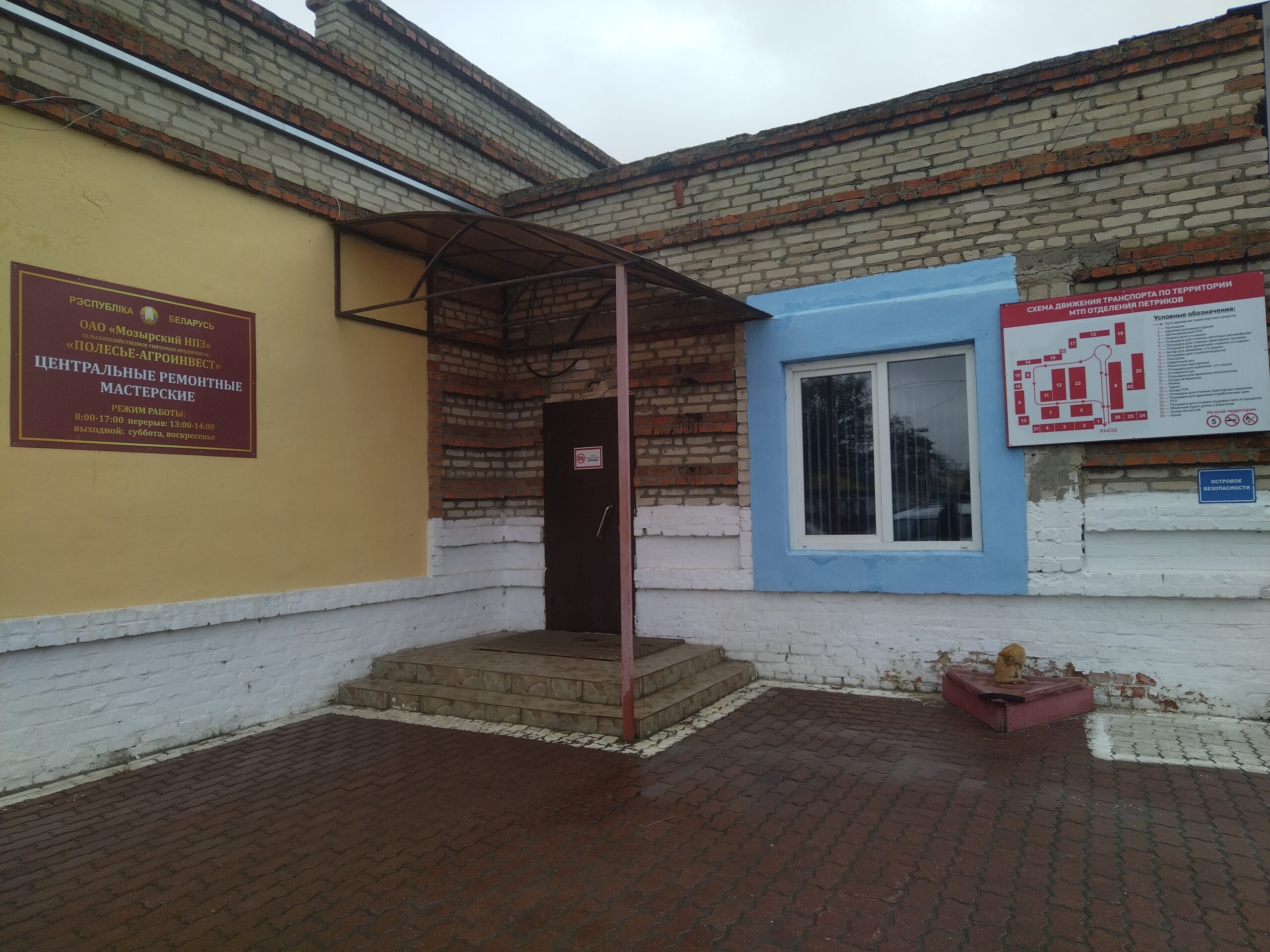 Результаты госсаннадзора