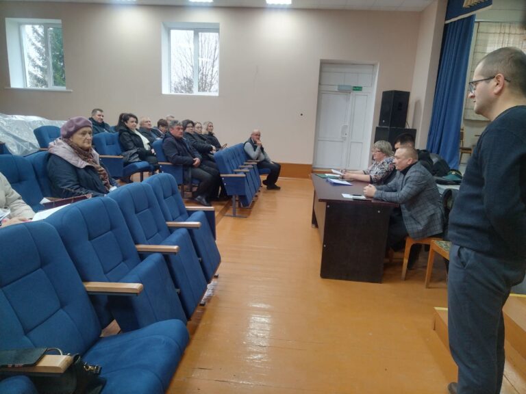 День охраны труда