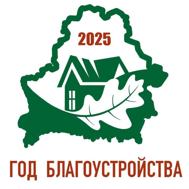 Санитарное содержание территории