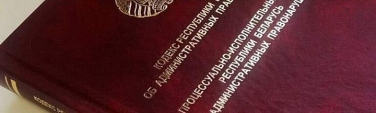 Памятка по профилактике экстремизма