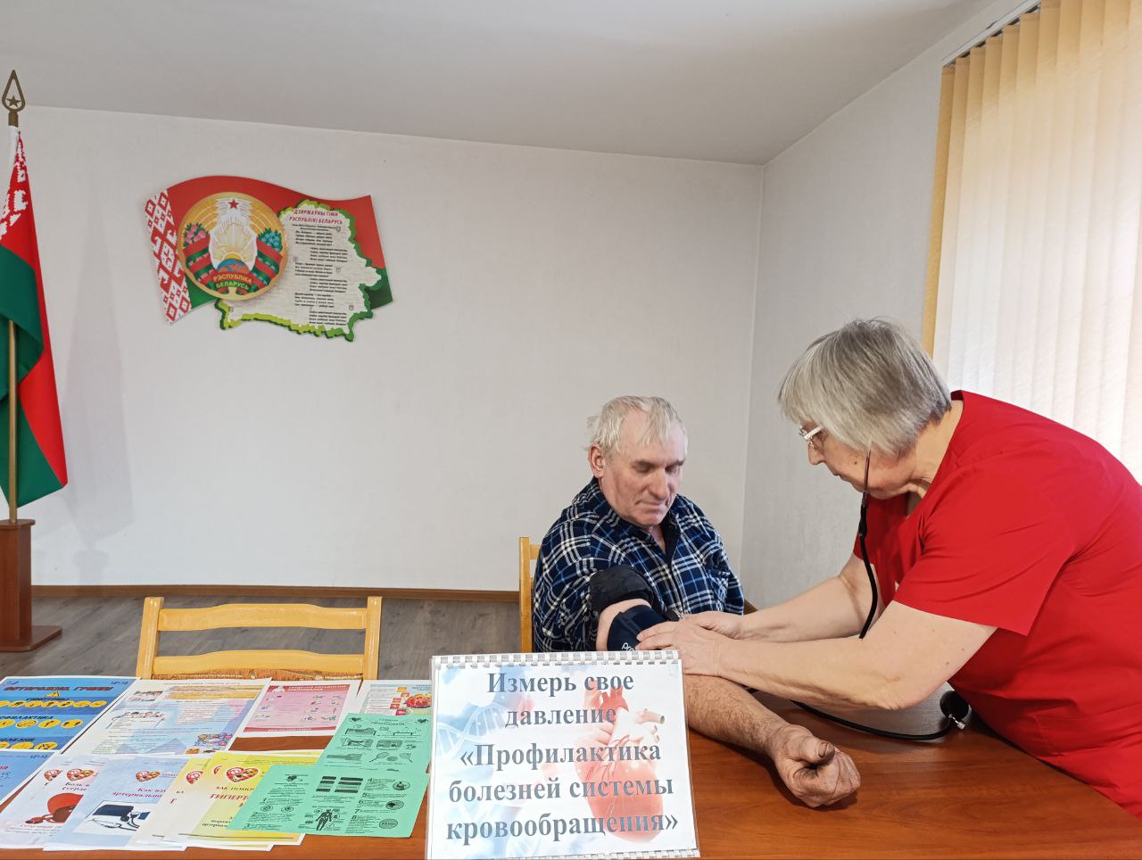 ДАВЛЕНИЕ ПОД КОНТРОЛЕМ