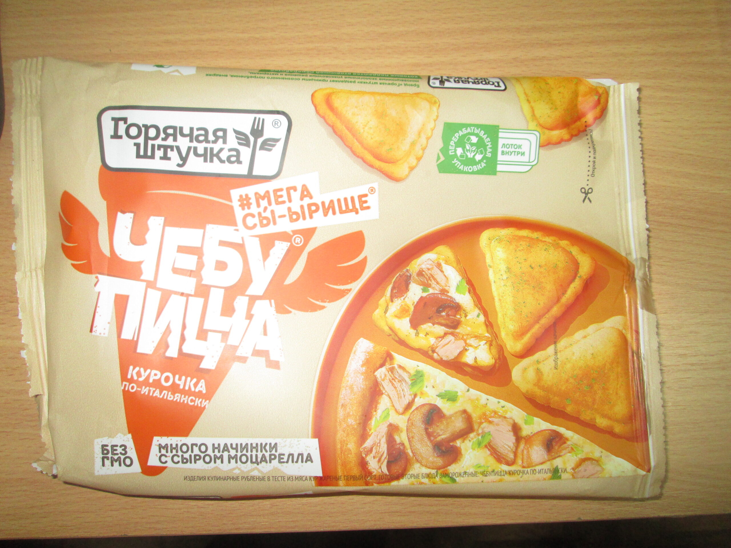 О продукции не соответствующей требованиям ТНПА