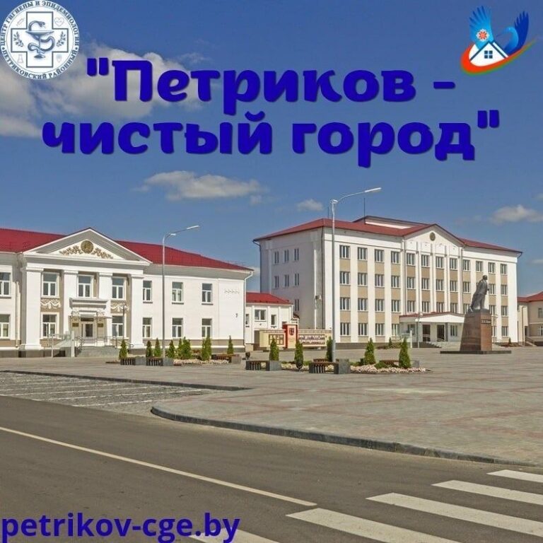 Санитарное содержание территории