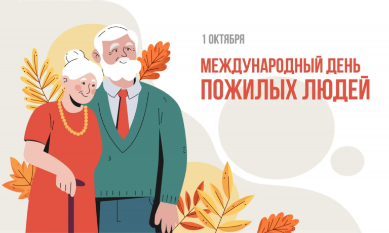 Здоровье, ум и гармония- простые правила счастливого долголетия